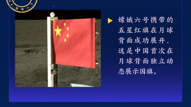 希勒：双红会曼联的防守很好，他们做到了团结一致